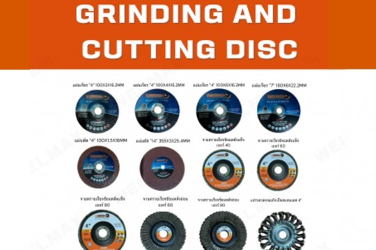 GRINDING AND CUTTING DISC
